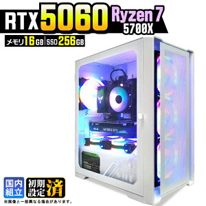 �y�ŐVRTX5060���ځz�y�X�[�p�[�Z�[������l�����z�Q�[�~���OPC �f�X�N�g�b�v�p�\�R�� �r�W�l�X GeForce RTX5060 Ryzen7 5700X Windows11 ������ 16GB SSD256GB 1�N�ۏ� �Q�[�� �Q�[�~���O�p�\�R�� �f�X�N�g�b