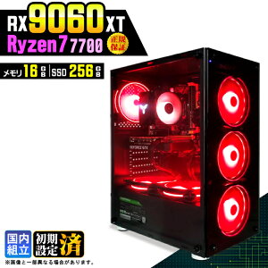 �_���S1�N�ۏ؁^�y�V�i �������Y�z�Q�[�~���OPC �f�X�N�g�b�v�p�\�R�� �r�W�l�X Radeon RX9060XT Ryzen7 7700 Windows11 ������ 16GB SSD256GB �Q�[�� �Q�[�~���O�p�\�R�� �f�X�N�g�b�vPC ���X�y�b�N e�X�|�[