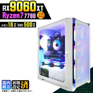 �_�}���\���l�����^�y�V�i �������Y 1�N�ۏ؁z�Q�[�~���OPC �f�X�N�g�b�v�p�\�R�� �r�W�l�X Radeon RX9060XT Ryzen7 7700 Windows11 ������ 16GB SSD 500GB �Q�[�� �Q�[�~���O�p�\�R�� �f�X�N�g�b�vPC ���X�y
