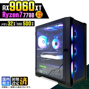 �_�{������l���^�y�V�i �������Y�z�Q�[�~���OPC �f�X�N�g�b�v�p�\�R�� �r�W�l�X Radeon RX9060XT Ryzen7 7700 Windows11 ������ 32GB SSD 500GB �Q�[�� �Q�[�~���O�p�\�R�� �f�X�N�g�b�vPC ���X�y�b�N e�X�|