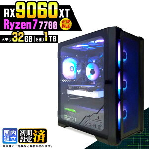 �_���S1�N�ۏ؁^�y�V�i �������Y�z�Q�[�~���OPC �f�X�N�g�b�v�p�\�R�� �r�W�l�X Radeon RX9060XT Ryzen7 7700 Windows11 ������ 32GB SSD 1TB �Q�[�� �Q�[�~���O�p�\�R�� �f�X�N�g�b�vPC ���X�y�b�N e�X�|�[