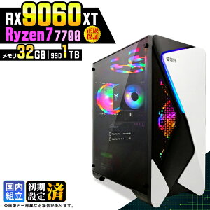 �_���S1�N�ۏ؁^�y�V�i �������Y�z�Q�[�~���OPC �f�X�N�g�b�v�p�\�R�� �r�W�l�X Radeon RX9060XT Ryzen7 7700 Windows11 ������ 32GB SSD 1TB �Q�[�� �Q�[�~���O�p�\�R�� �f�X�N�g�b�vPC ���X�y�b�N e�X�|�[