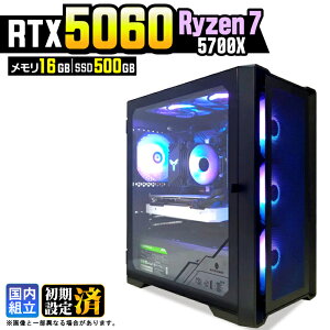 �y�}���\�����艿�i�I�N�[�|�����s���z�y�ŐVRTX5060���ځz�Q�[�~���OPC �f�X�N�g�b�v�p�\�R�� �r�W�l�X GeForce RTX5060 Ryzen7 5700X Windows11 ������ 16GB SSD500GB 1�N�ۏ� �Q�[�� �Q�[�~���O�p�\�R�� �f