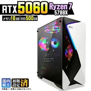 �y�ŐVRTX5060���ځz�y�X�[�p�[�Z�[������l�����z�Q�[�~���OPC �f�X�N�g�b�v�p�\�R�� �r�W�l�X GeForce RTX5060 Ryzen7 5700X Windows11 ������ 16GB SSD500GB 1�N�ۏ� �Q�[�� �Q�[�~���O�p�\�R�� �f�X�N�g�b