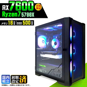 �_���S1�N�ۏ؁^�y�V�i �������Y�z�Q�[�~���OPC �f�X�N�g�b�v�p�\�R�� �r�W�l�X Radeon RX7600 Ryzen7 5700X Windows11 ������ 16GB SSD500GB �Q�[�� �Q�[�~���O�p�\�R�� �f�X�N�g�b�vPC ���X�y�b�N e�X�|�[