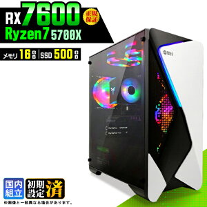 �_���S1�N�ۏ؁^�y�V�i �������Y�z�Q�[�~���OPC �f�X�N�g�b�v�p�\�R�� �r�W�l�X Radeon RX7600 Ryzen7 5700X Windows11 ������ 16GB SSD500GB �Q�[�� �Q�[�~���O�p�\�R�� �f�X�N�g�b�vPC ���X�y�b�N e�X�|�[