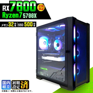 �_���S1�N�ۏ؁^�y�V�i �������Y�z�Q�[�~���OPC �f�X�N�g�b�v�p�\�R�� �r�W�l�X Radeon RX7600 Ryzen7 5700X Windows11 ������ 32GB SSD500GB �Q�[�� �Q�[�~���O�p�\�R�� �f�X�N�g�b�vPC ���X�y�b�N e�X�|�[