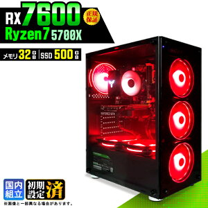 �_���S1�N�ۏ؁^�y�V�i �������Y�z�Q�[�~���OPC �f�X�N�g�b�v�p�\�R�� �r�W�l�X Radeon RX7600 Ryzen7 5700X Windows11 ������ 32GB SSD500GB �Q�[�� �Q�[�~���O�p�\�R�� �f�X�N�g�b�vPC ���X�y�b�N e�X�|�[