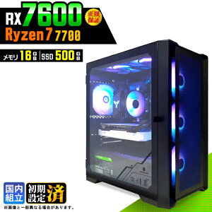 �_���S1�N�ۏ؁^�y�V�i �������Y�z�Q�[�~���OPC �f�X�N�g�b�v�p�\�R�� �r�W�l�X Radeon RX7600 Ryzen7 7700 Windows11 ������ 16GB SSD500GB �Q�[�� �Q�[�~���O�p�\�R�� �f�X�N�g�b�vPC ���X�y�b�N e�X�|�[