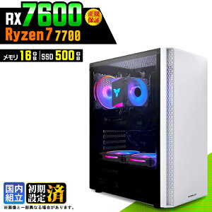 �_���S1�N�ۏ؁^�y�V�i �������Y�z�Q�[�~���OPC �f�X�N�g�b�v�p�\�R�� �r�W�l�X Radeon RX7600 Ryzen7 7700 Windows11 ������ 16GB SSD500GB �Q�[�� �Q�[�~���O�p�\�R�� �f�X�N�g�b�vPC ���X�y�b�N e�X�|�[