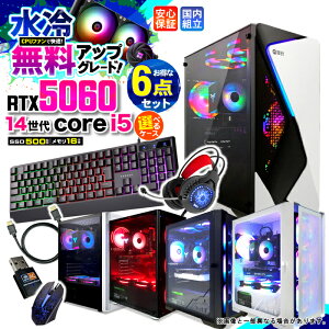 �y����t�@���փO���[�h�A�b�v���z�_���S1�N�ۏ؁^�Q�[�~���OPC �f�X�N�g�b�v�p�\�R�� �r�W�l�X GeForce RTX5060 ��14���� corei5 Windows11 ������ 16GB SSD500GB �Q�[�� �Q�[�~���O�p�\�R�� �f�X�N�g�b