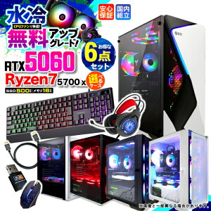 �y����t�@���փO���[�h�A�b�v���z�_SS���Ԍ��艿�i�^�Q�[�~���OPC �f�X�N�g�b�v�p�\�R�� �r�W�l�X GeForce RTX5060 Ryzen7 5700X Windows11 ������ 16GB SSD500GB �Q�[�� �Q�[�~���O�p�\�R�� �f�X�N�g�b�vP