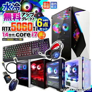 �y����t�@���փO���[�h�A�b�v���z�_�{������l���^�Q�[�~���OPC �f�X�N�g�b�v�p�\�R�� �r�W�l�X GeForce RTX5060Ti ��14���� corei7 Windows11 ������ 16GB SSD500GB �Q�[�� �Q�[�~���O�p�\�R�� �f�X�N�g