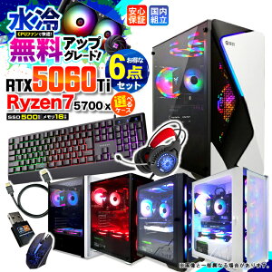 �y����t�@���փO���[�h�A�b�v���z�_�{������l���^�Q�[�~���OPC �f�X�N�g�b�v�p�\�R�� �r�W�l�X GeForce RTX5060Ti Ryzen7 5700X Windows11 ������ 16GB SSD500GB �Q�[�� �Q�[�~���O�p�\�R�� �f�X�N�g�b�vP
