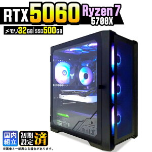 �y�}���\�����艿�i�I�N�[�|�����s���z�y�ŐVRTX5060���ځz�Q�[�~���OPC �f�X�N�g�b�v�p�\�R�� �r�W�l�X GeForce RTX5060 Ryzen7 5700X Windows11 ������ 32GB SSD500GB 1�N�ۏ� �Q�[�� �Q�[�~���O�p�\�R�� �f