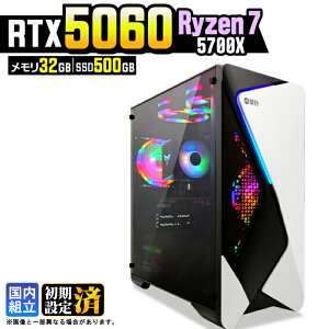 �y�{������l���I�N�[�|�����s���I�z�y�ŐVRTX5060���ځz�Q�[�~���OPC �f�X�N�g�b�v�p�\�R�� �r�W�l�X GeForce RTX5060 Ryzen7 5700X Windows11 ������ 32GB SSD500GB 1�N�ۏ� �Q�[�� �Q�[�~���O�p�\�R�� �f�X