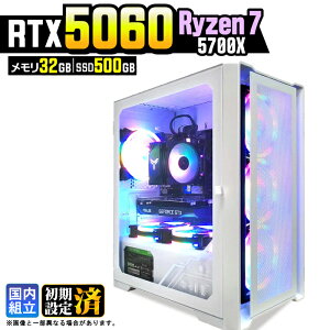 �y�ŐVRTX5060���ځz�y�X�[�p�[�Z�[������l�����z�Q�[�~���OPC �f�X�N�g�b�v�p�\�R�� �r�W�l�X GeForce RTX5060 Ryzen7 5700X Windows11 ������ 32GB SSD500GB 1�N�ۏ� �Q�[�� �Q�[�~���O�p�\�R�� �f�X�N�g�b