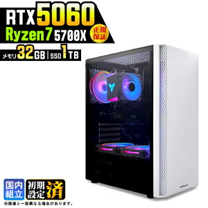 �_20���܂Ō��艿�i �N�[�|������I�^�y�ŐVRTX5060���ځz�Q�[�~���OPC Ryzen7 5700X ������32GB SSD 1TB �Q�[�~���O�p�\�R�� �f�X�N�g�b�v�p�\�R�� Windows11 �����\���f�� ���S 1�N�ۏ� e�X�|�[�c �Q�[