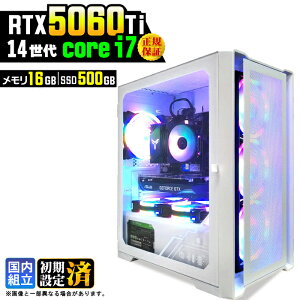 �y�ŐVRTX5060Ti�z�_���S1�N�ۏ؁^�Q�[�~���OPC �f�X�N�g�b�v�p�\�R�� �r�W�l�X GeForce RTX5060Ti ��14���� corei7 Windows11 16GB SSD500GB �Q�[�� �Q�[�~���O�p�\�R�� �f�X�N�g�b�vPC ���_ APEX FF14 VALO e�X�|