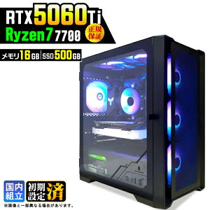�y�ŐVRTX5060Ti�z�_���S1�N�ۏ؁^�Q�[�~���OPC �f�X�N�g�b�v�p�\�R�� �r�W�l�X GeForce RTX5060Ti Ryzen7 7700 Windows11 16GB SSD500GB �Q�[�� �Q�[�~���O�p�\�R�� �f�X�N�g�b�vPC ���_ APEX FF14 VALO e�X�|�[�c 