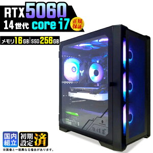 �y�ŐVRTX5060���ځz�_20������l���^�Q�[�~���OPC �f�X�N�g�b�v�p�\�R�� �r�W�l�X GeForce RTX5060 ��14���� corei7 Windows11 ������ 16GB SSD256GB �Q�[�� �Q�[�~���O�p�\�R�� �f�X�N�g�b�vPC �����n�� e�X