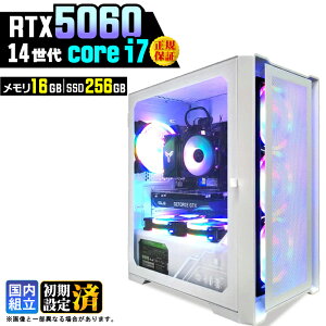 �y�ŐVRTX5060���ځz�_�{������l���^�Q�[�~���OPC �f�X�N�g�b�v�p�\�R�� �r�W�l�X GeForce RTX5060 ��14���� corei7 Windows11 ������ 16GB SSD256GB �Q�[�� �Q�[�~���O�p�\�R�� �f�X�N�g�b�vPC �����n�� e�X