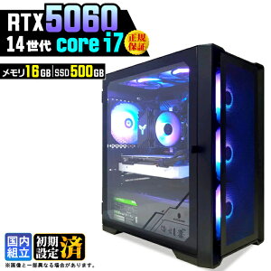 �y�ŐVRTX5060���ځz�_�}���\������l���^�Q�[�~���OPC �f�X�N�g�b�v�p�\�R�� �r�W�l�X GeForce RTX5060 ��14���� corei7 Windows11 ������ 16GB SSD500GB �Q�[�� �Q�[�~���O�p�\�R�� �f�X�N�g�b�vPC �����n