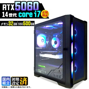 �y�ŐVRTX5060���ځz�_�{������l���^�Q�[�~���OPC �f�X�N�g�b�v�p�\�R�� �r�W�l�X GeForce RTX5060 ��14���� corei7 Windows11 ������ 32GB SSD500GB �Q�[�� �Q�[�~���O�p�\�R�� �f�X�N�g�b�vPC �����n�� e�X