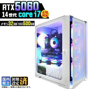 �y�ŐVRTX5060���ځz���}���\������l�������Q�[�~���OPC �f�X�N�g�b�v�p�\�R�� �r�W�l�X GeForce RTX5060 ��14���� corei7 Windows11 ������ 32GB SSD500GB �Q�[�� �Q�[�~���O�p�\�R�� �f�X�N�g�b�vPC ����
