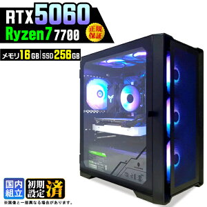 �y�ŐVRTX5060���ځz�_�}���\������l���^�Q�[�~���OPC �f�X�N�g�b�v�p�\�R�� �r�W�l�X GeForce RTX5060 Ryzen7 7700 Windows11 ������ 16GB SSD256GB �Q�[�� �Q�[�~���O�p�\�R�� �f�X�N�g�b�vPC �����n�� e�X