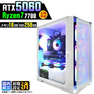 �y�ŐVRTX5060���ځz�_�}���\������l���^�Q�[�~���OPC �f�X�N�g�b�v�p�\�R�� �r�W�l�X GeForce RTX5060 Ryzen7 7700 Windows11 ������ 16GB SSD256GB �Q�[�� �Q�[�~���O�p�\�R�� �f�X�N�g�b�vPC �����n�� e�X