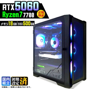 �y�ŐVRTX5060���ځz�_�}���\������l���^�Q�[�~���OPC �f�X�N�g�b�v�p�\�R�� �r�W�l�X GeForce RTX5060 Ryzen7 7700 Windows11 ������ 16GB SSD500GB �Q�[�� �Q�[�~���O�p�\�R�� �f�X�N�g�b�vPC �����n�� e�X