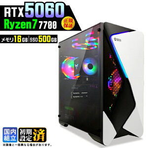 �y�ŐVRTX5060���ځz�_�}���\������l���^�Q�[�~���OPC �f�X�N�g�b�v�p�\�R�� �r�W�l�X GeForce RTX5060 Ryzen7 7700 Windows11 ������ 16GB SSD500GB �Q�[�� �Q�[�~���O�p�\�R�� �f�X�N�g�b�vPC �����n�� e�X