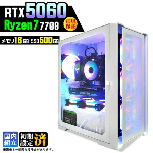 �y�ŐVRTX5060���ځz�_�}���\������l���^�Q�[�~���OPC �f�X�N�g�b�v�p�\�R�� �r�W�l�X GeForce RTX5060 Ryzen7 7700 Windows11 ������ 16GB SSD500GB �Q�[�� �Q�[�~���O�p�\�R�� �f�X�N�g�b�vPC �����n�� e�X