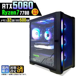 �y�ŐVRTX5060���ځz�_�}���\������l���^�Q�[�~���OPC �f�X�N�g�b�v�p�\�R�� �r�W�l�X GeForce RTX5060 Ryzen7 7700 Windows11 ������ 32GB SSD500GB �Q�[�� �Q�[�~���O�p�\�R�� �f�X�N�g�b�vPC �����n�� e�X