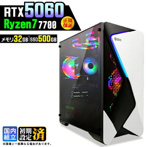 �y�ŐVRTX5060���ځz�_�}���\������l���^�Q�[�~���OPC �f�X�N�g�b�v�p�\�R�� �r�W�l�X GeForce RTX5060 Ryzen7 7700 Windows11 ������ 32GB SSD500GB �Q�[�� �Q�[�~���O�p�\�R�� �f�X�N�g�b�vPC �����n�� e�X