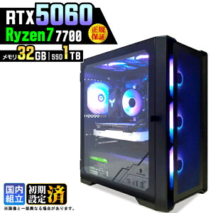 �y�ŐVRTX5060���ځz�_�}���\������l���^�Q�[�~���OPC �f�X�N�g�b�v�p�\�R�� �r�W�l�X GeForce RTX5060 Ryzen7 7700 Windows11 ������ 32GB SSD1TB �Q�[�� �Q�[�~���O�p�\�R�� �f�X�N�g�b�vPC �����n�� e�X�|