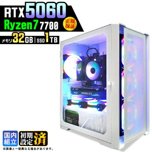 �y�ŐVRTX5060���ځz�_���S1�N�ۏ؁^�Q�[�~���OPC �f�X�N�g�b�v�p�\�R�� �r�W�l�X GeForce RTX5060 Ryzen7 7700 Windows11 ������ 32GB SSD1TB �Q�[�� �Q�[�~���O�p�\�R�� �f�X�N�g�b�vPC �����n�� e�X�|�[�c 