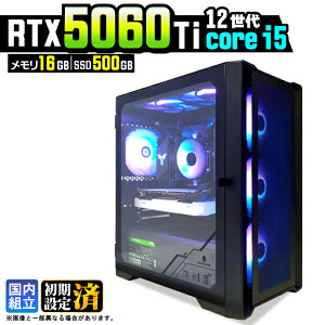 �y�ŐVRTX5060Ti�z�y�����g���� �V�i�z�Q�[�~���OPC �f�X�N�g�b�v�p�\�R�� �r�W�l�X GeForce RTX5060Ti ��12���� corei5 Windows11 10 ������ 16GB SSD500GB 1�N�ۏ� �Q�[�� �Q�[�~���O�p�\�R�� �f�X�N�g�b�vPC 