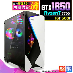 �_���S1�N�ۏ؁^�y�V�i �������Y�z�Q�[�~���OPC �f�X�N�g�b�v�p�\�R�� �r�W�l�X GeForce GTX1650 Ryzen7 7700 Windows11 ������ 16GB SSD500GB �Q�[�� �Q�[�~���O�p�\�R�� �f�X�N�g�b�vPC ���X�y�b�N e�X�|�[