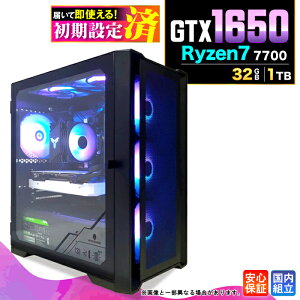�_���S1�N�ۏ؁^�y�V�i �������Y�z�Q�[�~���OPC �f�X�N�g�b�v�p�\�R�� �r�W�l�X GeForce GTX1650 Ryzen7 7700 Windows11 ������ 32GB SSD1TB �Q�[�� �Q�[�~���O�p�\�R�� �f�X�N�g�b�vPC ���X�y�b�N e�X�|�[