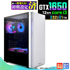 �_���S1�N�ۏ؁^�y�V�i �������Y�z�Q�[�~���OPC �f�X�N�g�b�v�p�\�R�� �r�W�l�X GeForce GTX1650 ��12���� corei3 Windows11 ������ 32GB SSD1TB �Q�[�� �Q�[�~���O�p�\�R�� �f�X�N�g�b�vPC ���X�y�b�N e�X