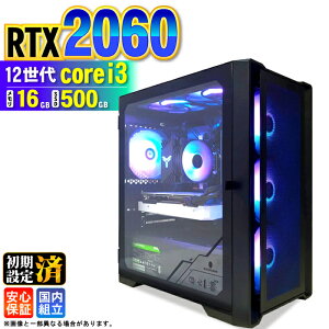 �y�V�i �������Y�z�Q�[�~���OPC �f�X�N�g�b�v�p�\�R�� �r�W�l�X GeForce RTX2060 ��12���� corei3 Windows11 ������ 16GB SSD500GB �Q�[�� �Q�[�~���O�p�\�R�� �f�X�N�g�b�vPC ���X�y�b�N e�X�|�[�c ���{��