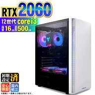 【5の付く日限定値引】ゲーミングPC デスクトップパソコン ビジネス GeForce RTX2060 第12世代 corei3 Wi…