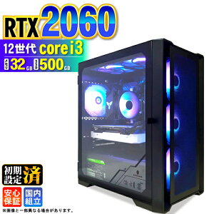 �y�V�i �������Y�z�Q�[�~���OPC �f�X�N�g�b�v�p�\�R�� �r�W�l�X GeForce RTX2060 ��12���� corei3 Windows11 ������ 32GB SSD500GB �Q�[�� �Q�[�~���O�p�\�R�� �f�X�N�g�b�vPC ���X�y�b�N e�X�|�[�c ���{��