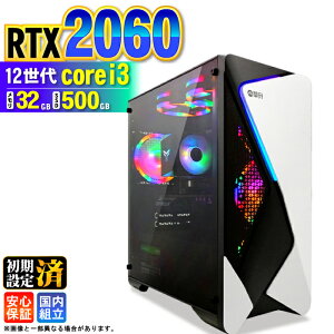 �_�{������l���^�Q�[�~���OPC �f�X�N�g�b�v�p�\�R�� �r�W�l�X GeForce RTX2060 ��12���� corei3 Windows11 ������ 32GB SSD500GB �Q�[�� �Q�[�~���O�p�\�R�� �f�X�N�g�b�vPC ���X�y�b�N e�X�|�[�c �V�i