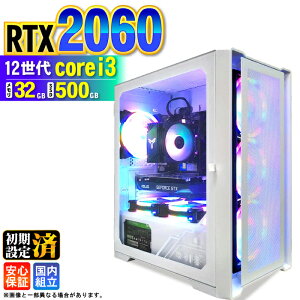 �_�{������l���^�Q�[�~���OPC �f�X�N�g�b�v�p�\�R�� �r�W�l�X GeForce RTX2060 ��12���� corei3 Windows11 ������ 32GB SSD500GB �Q�[�� �Q�[�~���O�p�\�R�� �f�X�N�g�b�vPC ���X�y�b�N e�X�|�[�c �V�i