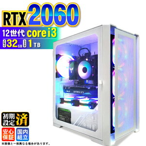 �y�V�i �������Y�z�Q�[�~���OPC �f�X�N�g�b�v�p�\�R�� �r�W�l�X GeForce RTX2060 ��12���� corei3 Windows11 ������ 32GB SSD1TB �Q�[�� �Q�[�~���O�p�\�R�� �f�X�N�g�b�vPC ���X�y�b�N e�X�|�[�c ���{�̂�