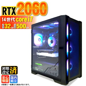 �_�{������l���^�y�V�i �������Y�z�Q�[�~���OPC �f�X�N�g�b�v�p�\�R�� �r�W�l�X GeForce RTX2060 ��14���� corei7 Windows11 ������ 32GB SSD500GB �Q�[�� �Q�[�~���O�p�\�R�� �f�X�N�g�b�vPC ���X�y�b�N e