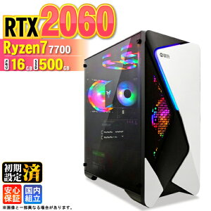 �_�{������l���^�y�V�i �������Y�z�Q�[�~���OPC �f�X�N�g�b�v�p�\�R�� �r�W�l�X GeForce RTX2060 Ryzen7 7700 Windows11 ������ 16GB SSD500GB �Q�[�� �Q�[�~���O�p�\�R�� �f�X�N�g�b�vPC ���X�y�b�N e�X�|